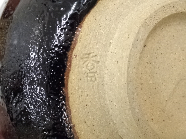 道具 ] - 道具 越中瀬戸焼 吉野香岳造 茶碗（共箱） | ネットショップ